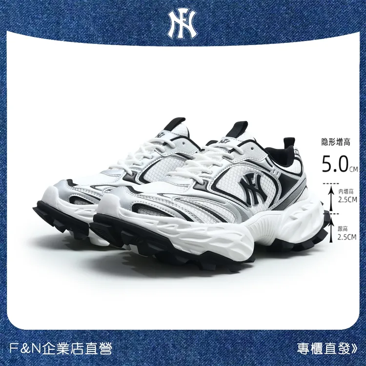 FN男鞋潮鞋2025老钱风三合一机甲风潮流增高5cm百搭运动老爹鞋