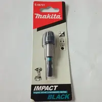 牧田六角柄快脱自锁接杆手电钻接头加长杆电钻起子转接杆批头延长