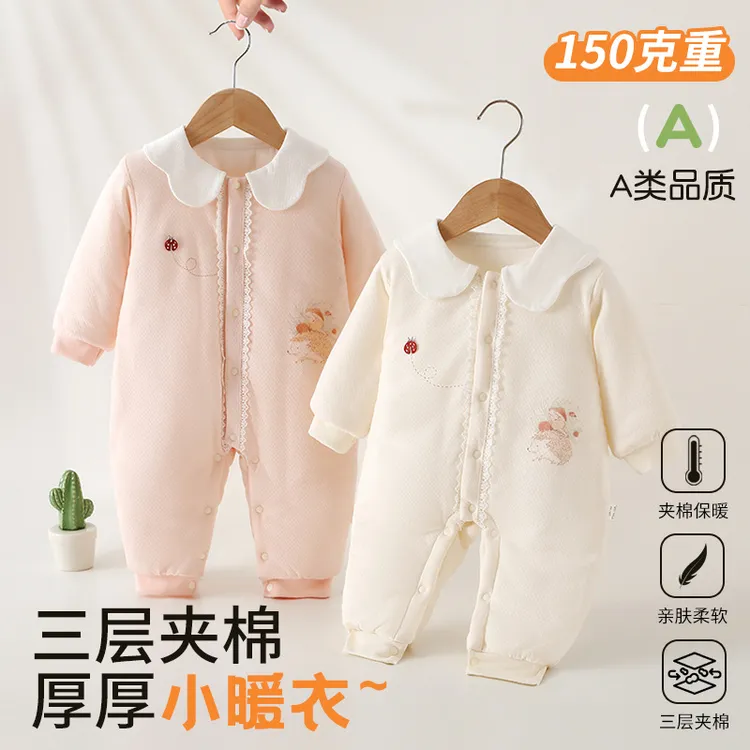 150克婴儿冬款加棉连体衣新生儿保暖纯棉冬季棉服女宝宝翻领加厚