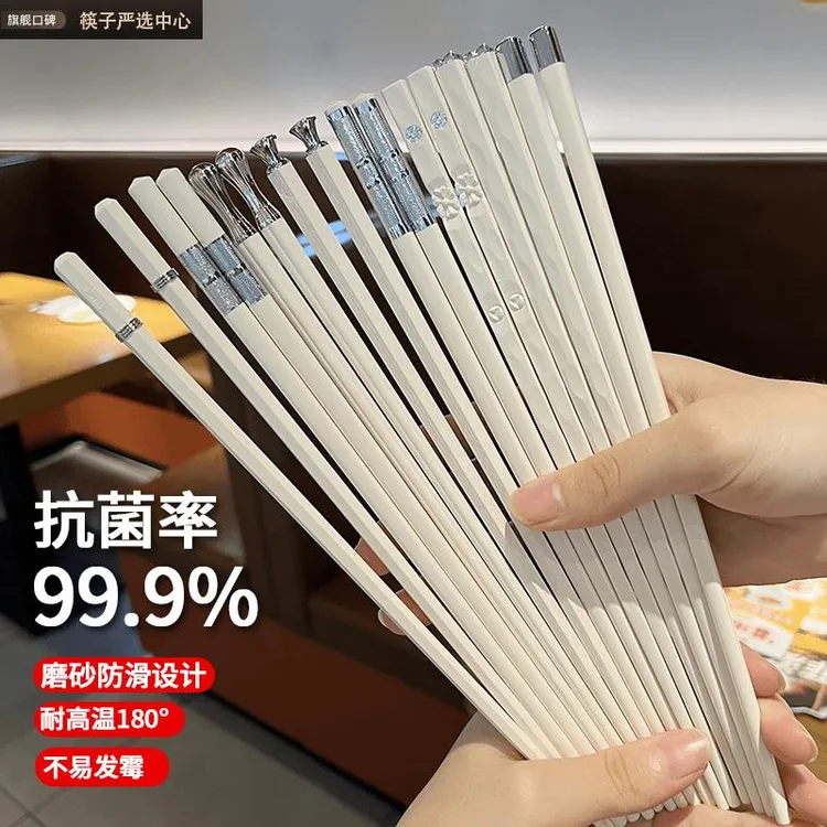 网红ins风简白抗菌筷子家用高档防滑耐高温德式合金筷2024年新款