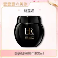 赫莲娜黑绷带面霜紧致晚霜正装100ml  t