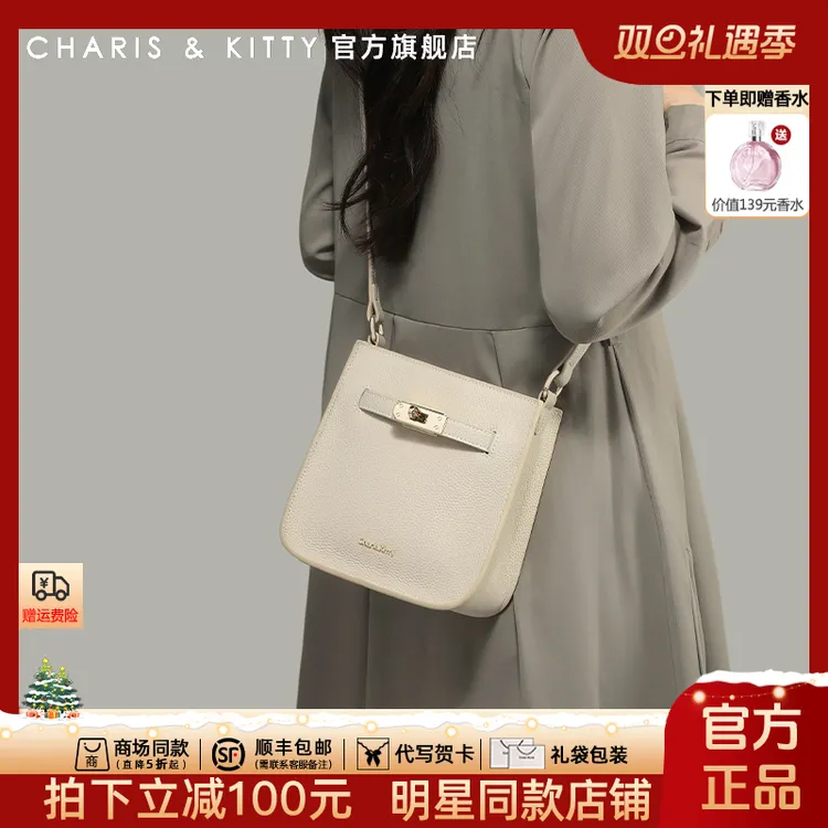 【CharisKitty官方正品】手机包包女款爆款2025新款百搭小包斜挎包