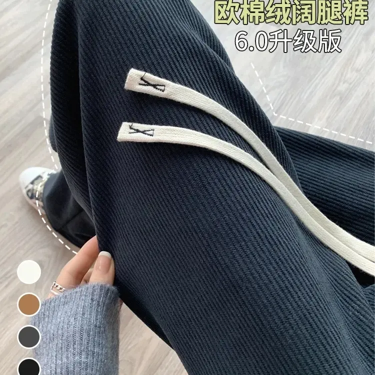 软糯米粉色阔腿裤子女高腰垂感秋冬季新款宽松直筒休闲慵懒裤 