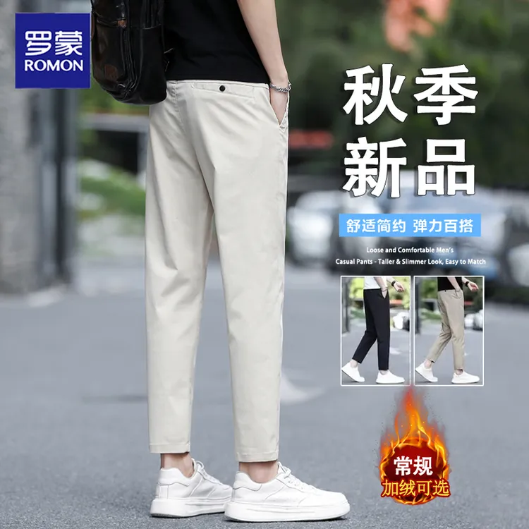 罗蒙2025新款休闲裤男士直筒九分百搭舒适秋冬季显高修身加绒加厚