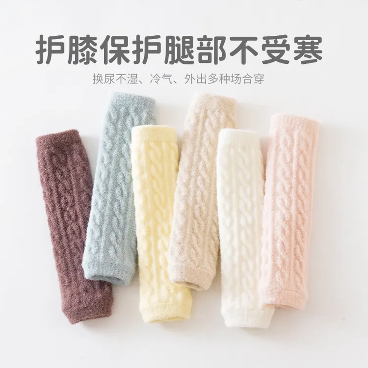 冬季儿童加绒加厚护膝高弹透气舒适不勒脚a类保暖袜澳绒保护膝盖