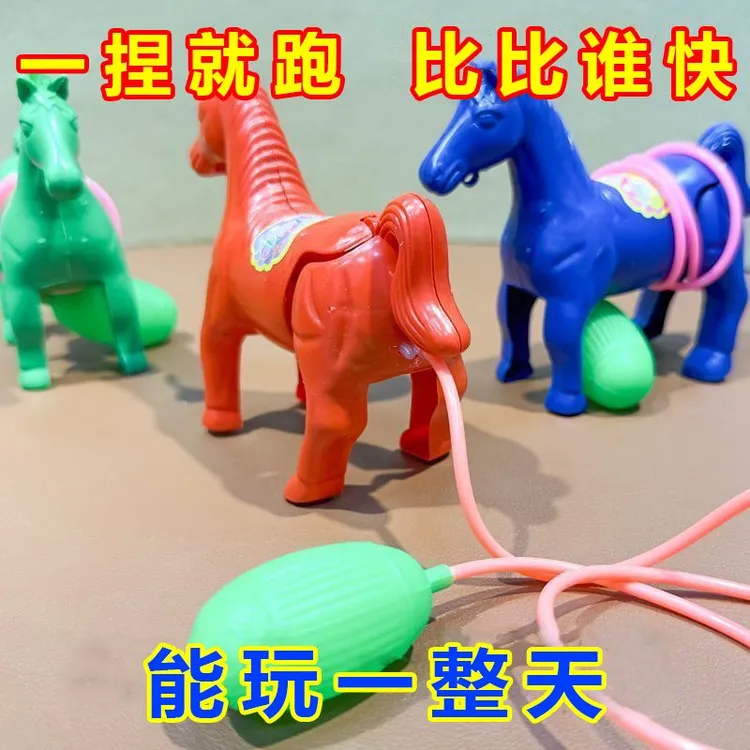 经典8090后年代怀旧小玩具气囊马气压跳跳马儿时回忆复古童年玩具