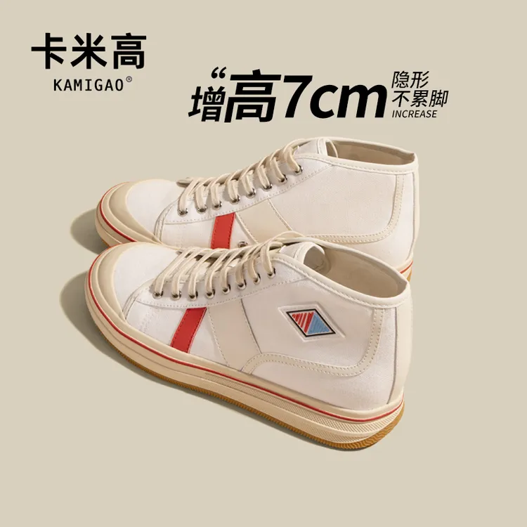 [KIKI福利]7cm内增高板鞋女轻便透气厚底帆布休闲鞋KM-W83995-3
