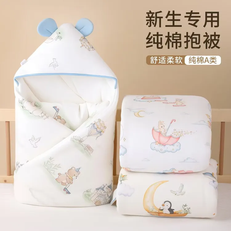 新生儿待产用品纯棉包被厚款抱毯加棉柔软幼儿秋冬加厚棉质包被
