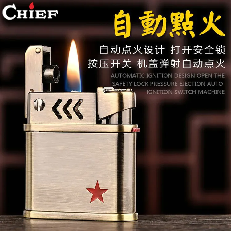 煤油打火机老五角星一键按压弹射机械打火机怀旧复古风送礼