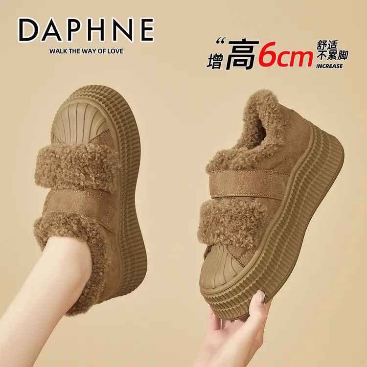 达芙妮贝壳头毛毛加绒厚底板鞋女暖系流光风魔术贴休闲雪地靴棉鞋