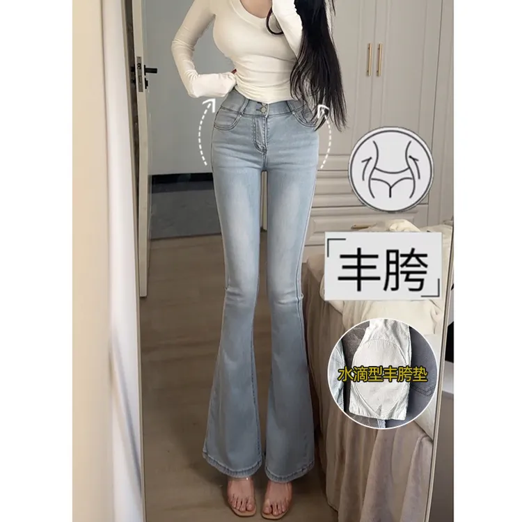 高腰双扣丰胯微喇牛仔裤女2025年秋季新款弹力紧身显瘦喇叭长裤