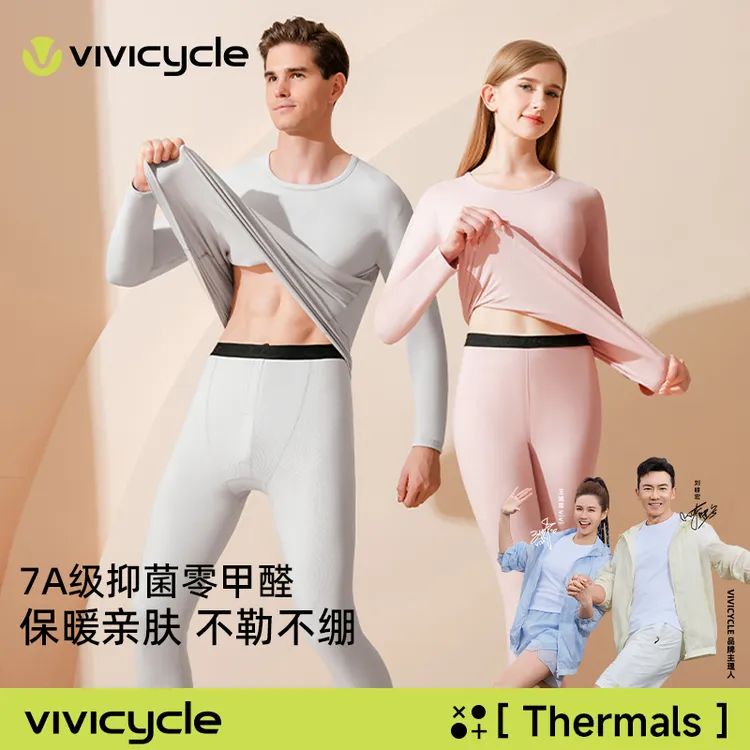 【刘畊宏VIVI姐推荐】保暖内衣男女冬季高弹圆领7A抗菌双面绒毛套装
