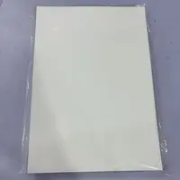 B5款空白草稿纸150张1包