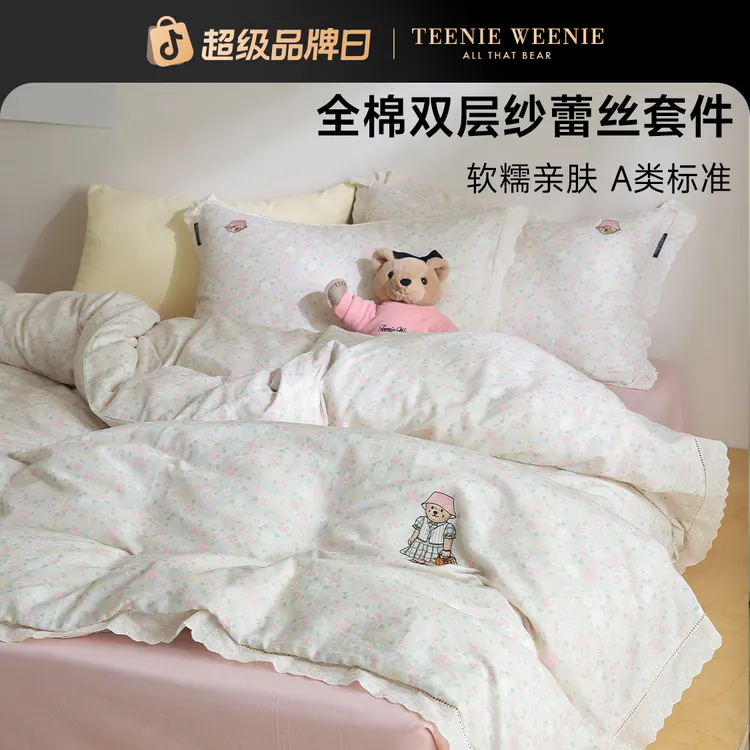 TeenieWeenie小熊A类全棉母婴级床上用品纯棉双层纱家纺四件套FXH
