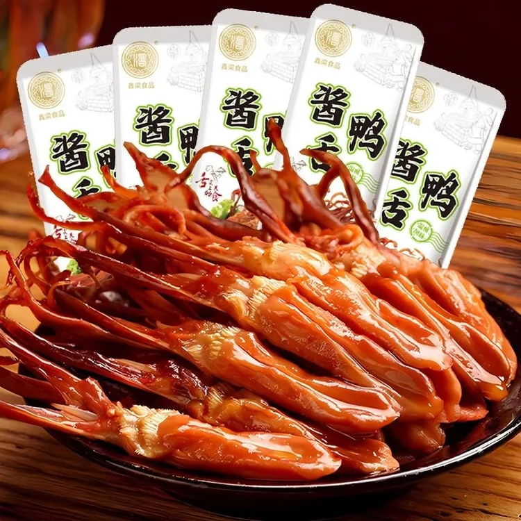 鸭舌即食卤味香辣解馋休闲零食小吃下酒菜