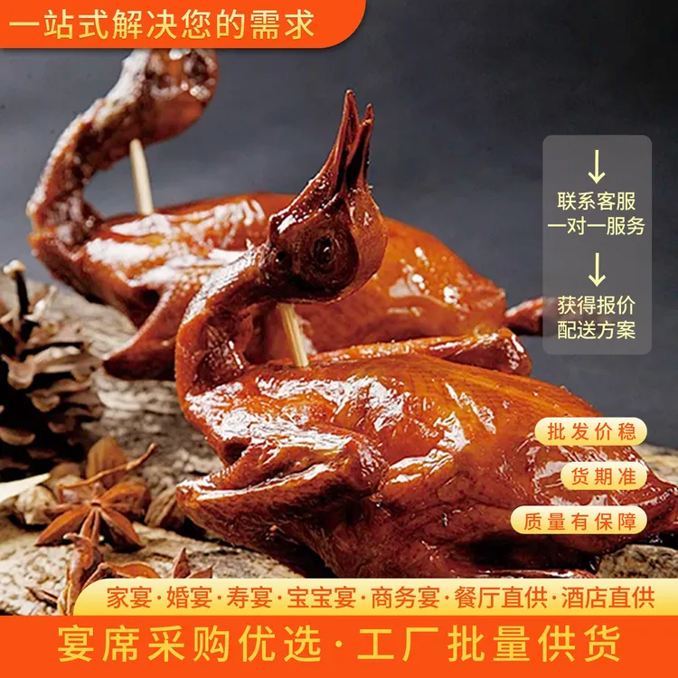 楚览甄选秘制脆皮乳鸽外酥里嫩抖音双11领消费券