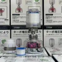 外贸原单360度万向旋转水龙头防溅延伸器涡轮增压带滤芯