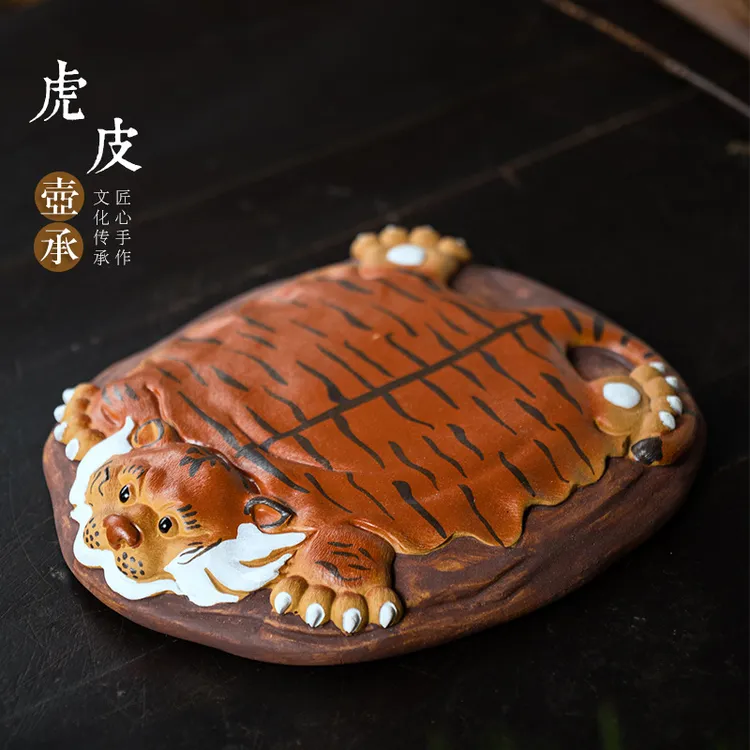 宜兴壶承茶托手工茶宠老虎皮干泡台小茶盘家用养壶垫壶拖