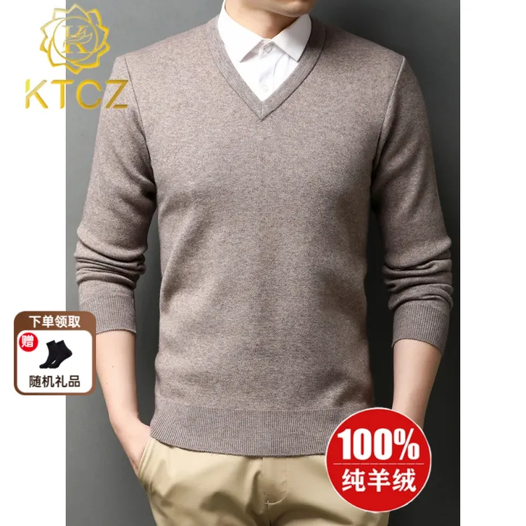 KTCZ100%羊绒衫男V领商务休闲加厚大码打底毛衣装保暖针织衫