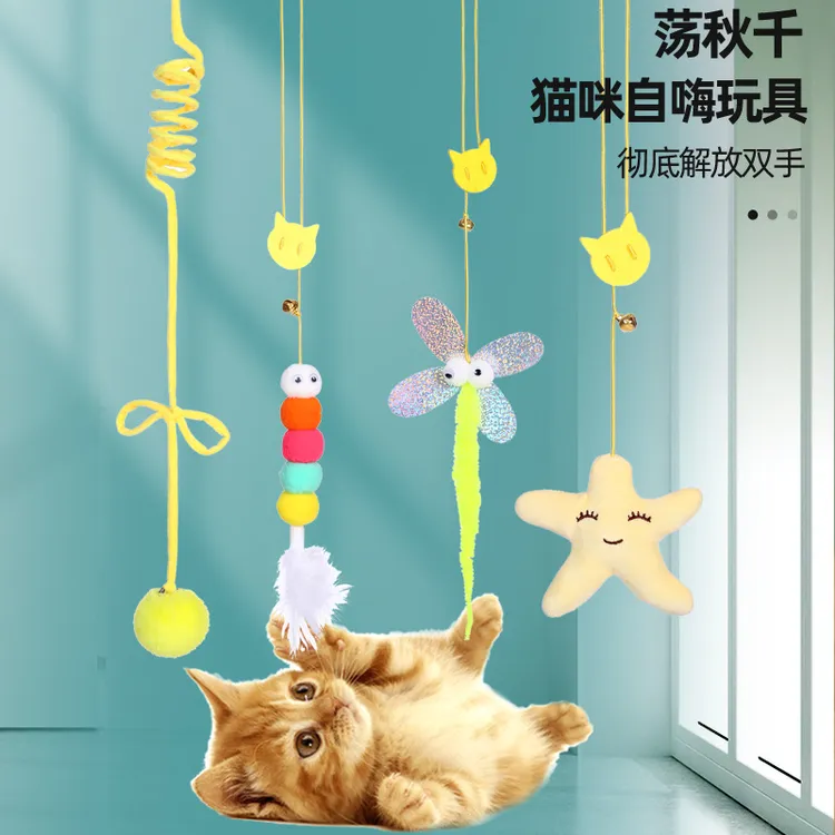 PURRZZ悬挂式猫玩具逗猫棒猫咪自嗨玩具小猫玩具宠物宠物必备物品