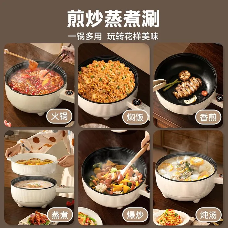 朵塔电炒菜炒锅家用一体多功能电煮锅蒸煮煎炒不粘锅电热火锅爆炒