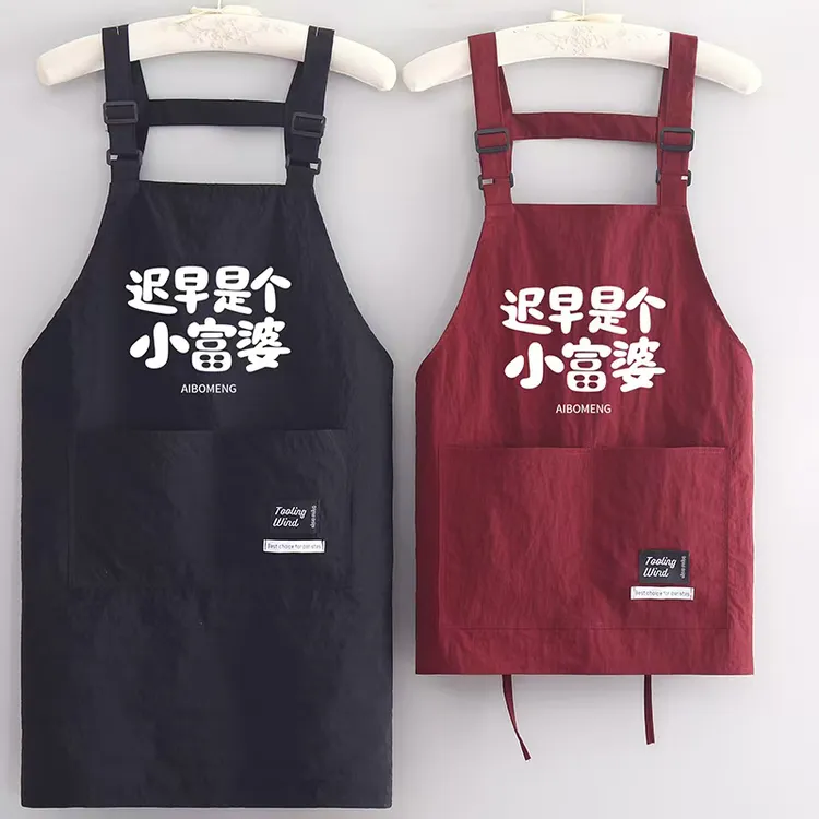 防污工作服居家格子拼接文字围裙围腰做饭成人薄款防泼水防油
