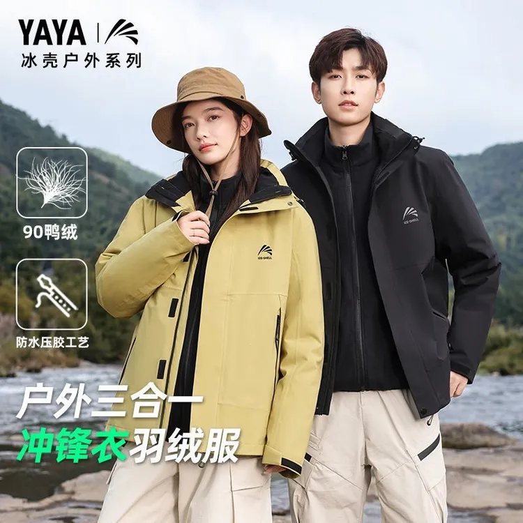 【YAYA冰壳户外系列】鸭鸭羽绒服女冬季新款三合一冲锋衣情侣外套