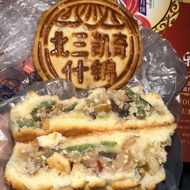 哈尔滨北三老式月饼散装5块500g