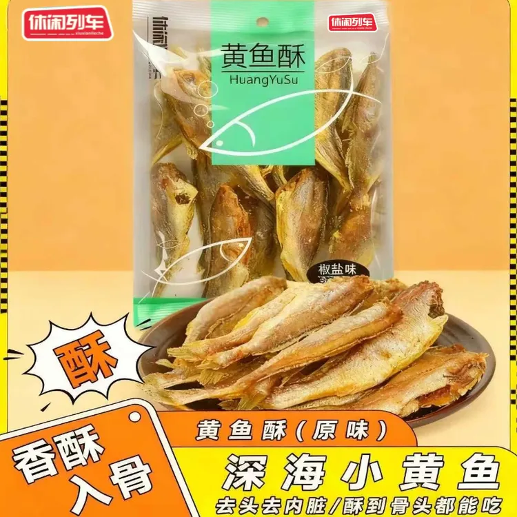 XIUXIANLIECHE/休闲列车黄鱼酥小吃干货椒盐黄鱼酥脆休闲食品即食