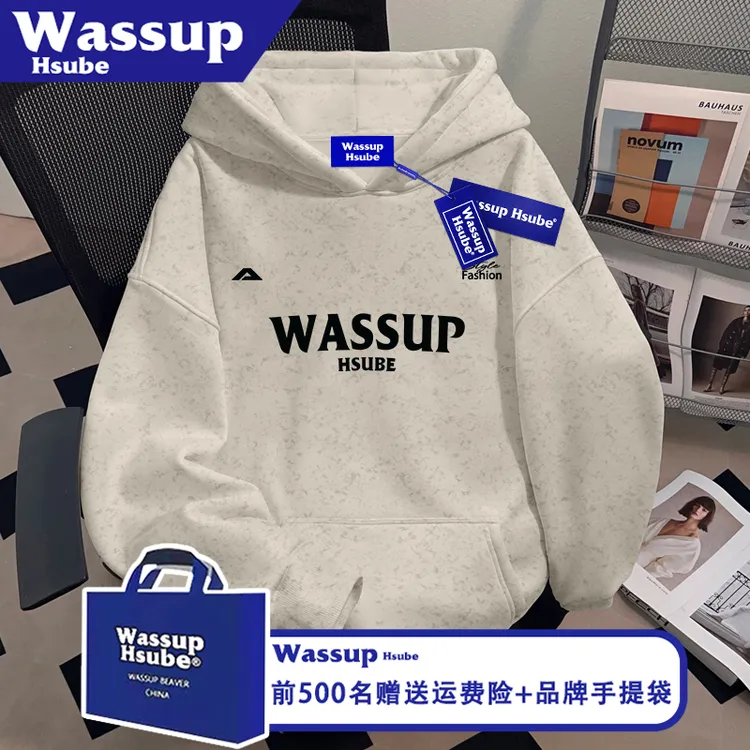 WASSUP HSUBE秋男女简约字母印花石膏白蜡染上衣美式连帽套头卫衣