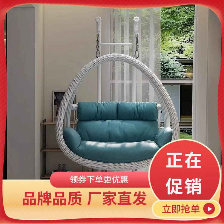 [节前狂欢]新款推荐吊篮藤椅家用摇篮椅室内阳台吊椅庭院鸟巢掉吊
