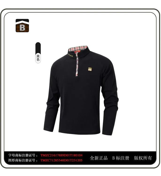 【柜货xB家】25/秋冬新款半拉链德绒卫衣36999