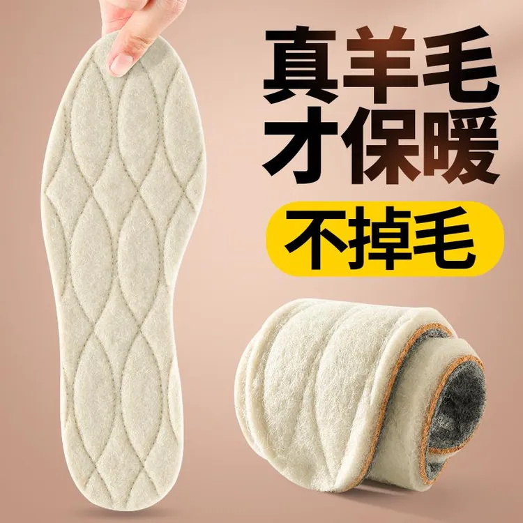 真羊毛鞋垫冬季保暖加绒加厚羊毛毡男冬天防寒棉鞋垫吸汗防臭女款