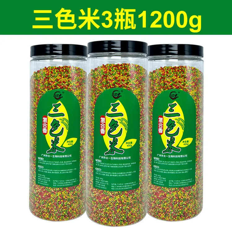 钓鱼三色酒米打窝鱼饵钓鲫鱼鲤鱼饵料麻团颗粒瓶装小米窝料