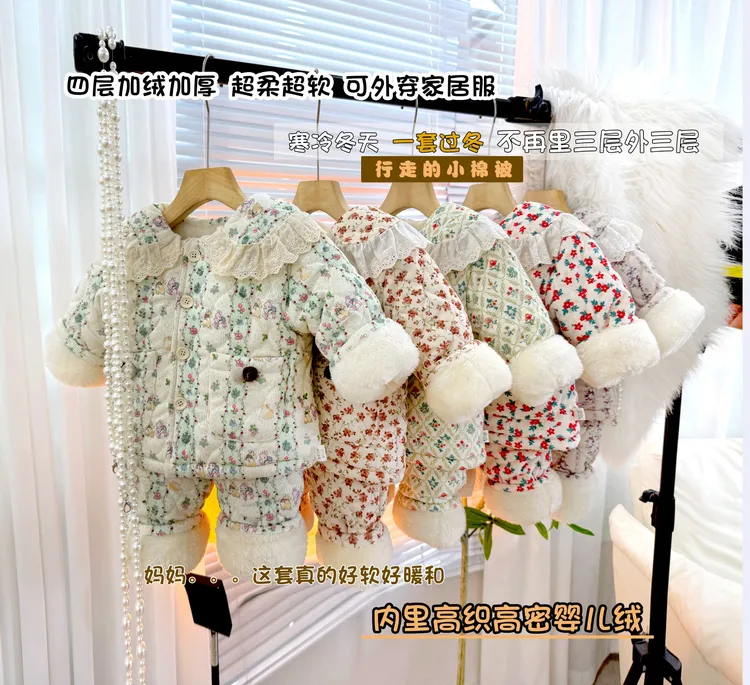 【四层加加厚】冬款捡漏四层加加厚儿童加绒宝宝套装家居外出服