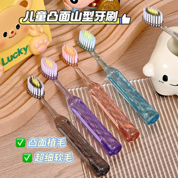 儿童罗马柱山型凸面牙刷水晶手柄小孩3-12岁洁齿护龈软毛深层清洁