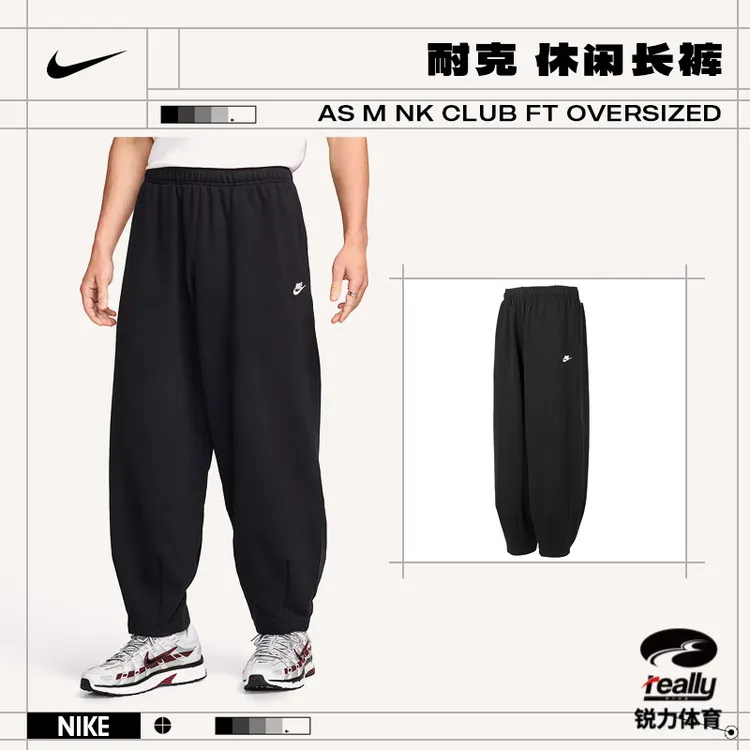 Nike耐克男子运动雅丹风休闲长裤HJ1823-010