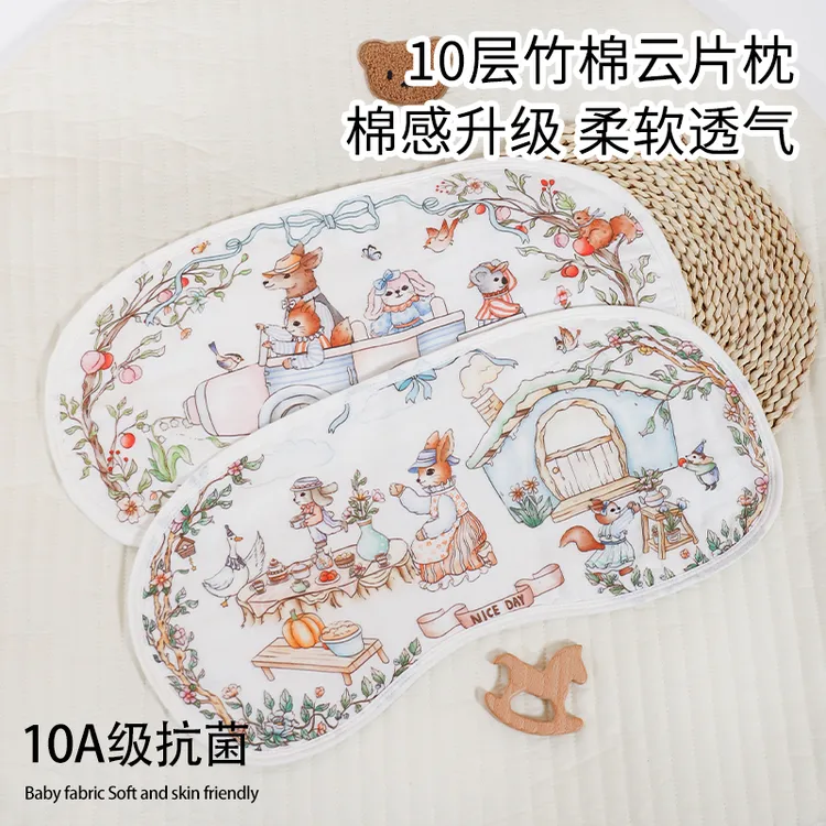 新生儿防吐奶云片枕0-12个月婴儿竹棉十层竹棉枕吸汗透气四季通用