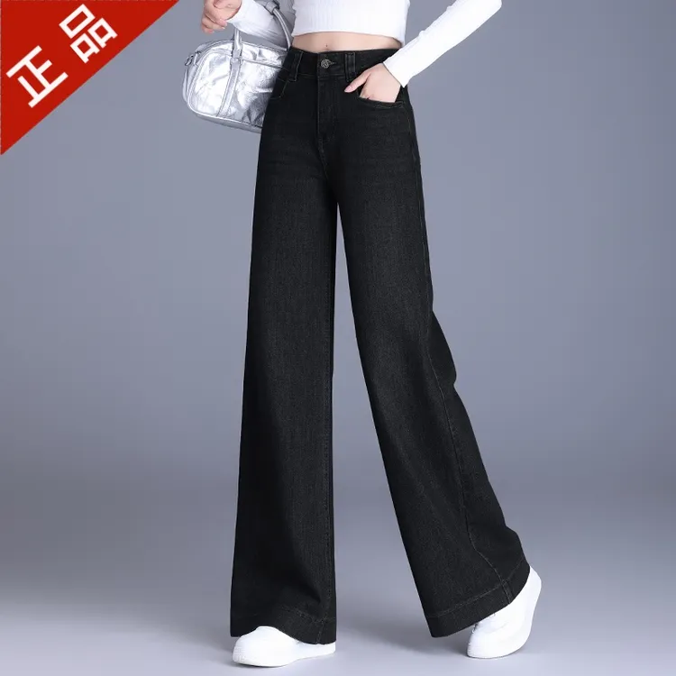 2025秋冬正品哥弟新款女高端时尚百搭高腰显瘦阔腿牛仔裤垂感爆款