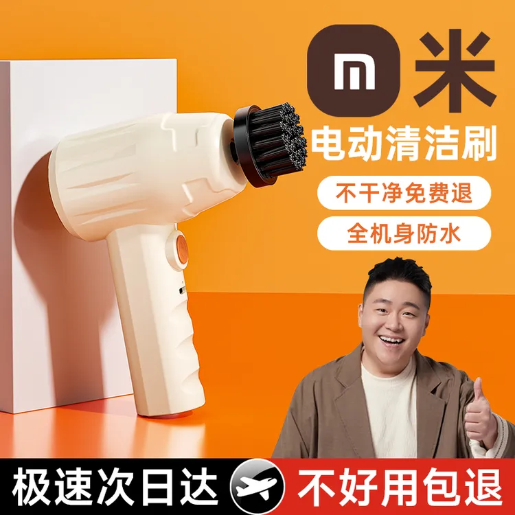 【阿文推荐】全自动电动清洁刷多功能家用电动鞋刷清洗刷子洗鞋神器