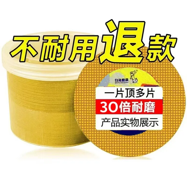切割片100角磨机砂轮片金属不锈钢手磨机双网107超薄切割片