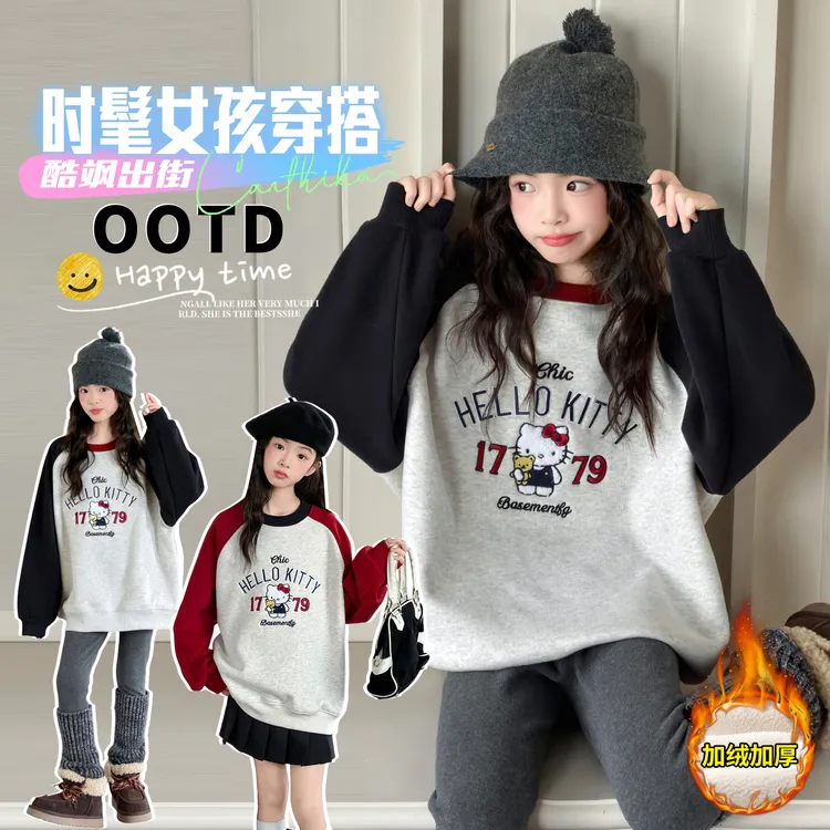 女童秋冬新款甜美字母kt猫卫衣中大童女孩加绒插肩袖上衣9-12岁15