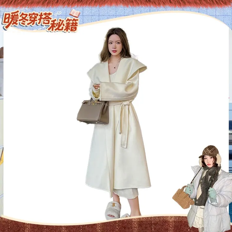 【一只璐甄选】W026双面羊毛大衣女慵懒风大版宽松浴袍大衣98002