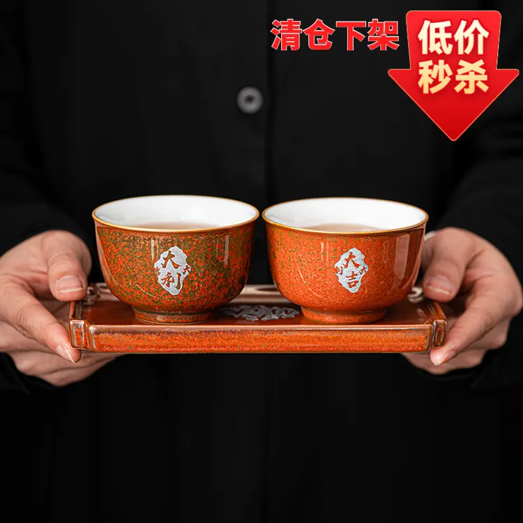 直播清仓特惠-佳德美大吉大利对杯带托盘茶杯D0058