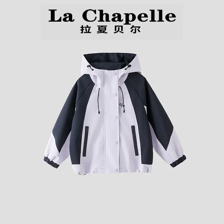 La Chapelle【拉夏贝尔】秋季时尚儿童连帽拼色冲锋衣外套LA1964