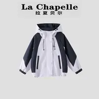  La Chapelle【拉夏贝尔】秋季时尚儿童连帽拼色冲锋衣外套LA1964