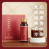 允斌【应酬聚餐先喝它】四物枳椇饮 陈允斌小茶方千杯不加葛花 S