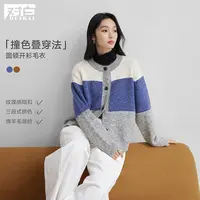 对白复古撞色圆领开衫毛衣女2025冬季新款绵羊毛混纺慵懒针织外套