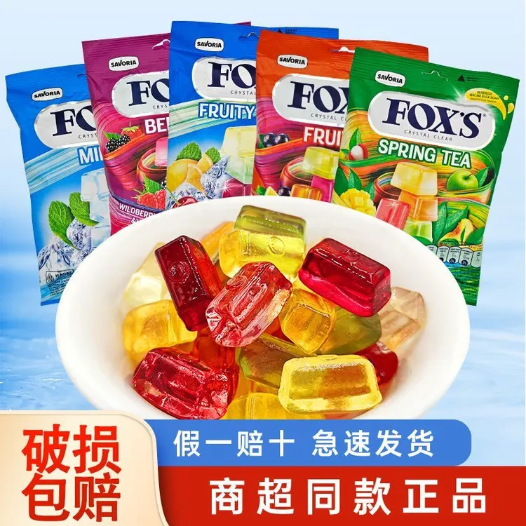 印尼霍士foxs水晶四季茶透明混合水果杂莓硬糖小糖果推荐