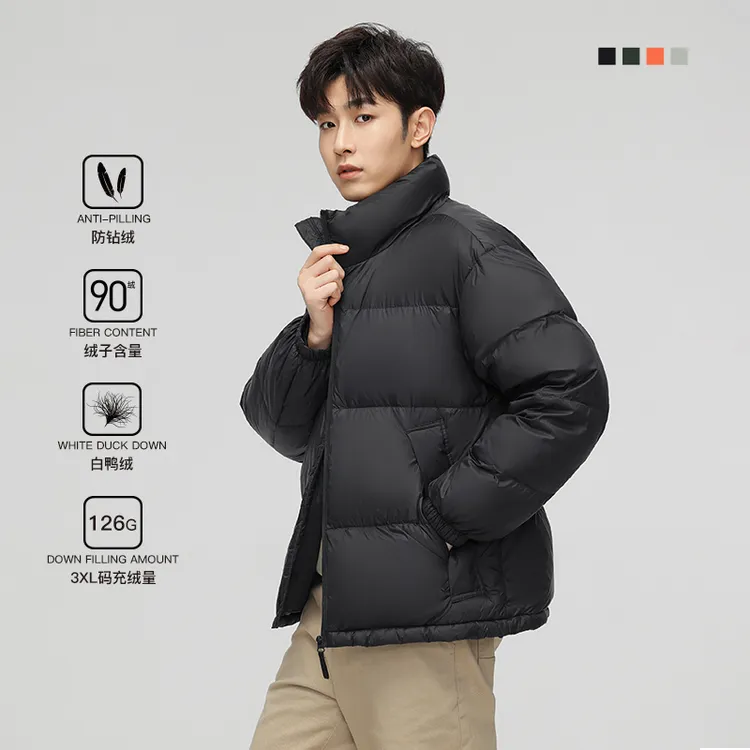 2025短款立领潮流风保暖加厚户外时尚运动男士秋冬宽松面包羽绒服